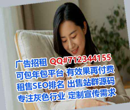 羌族代怀园林绿化门市部
